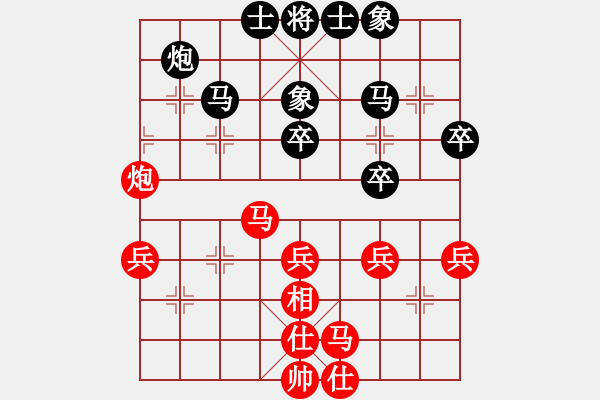 象棋棋谱图片：陶汉明 先和 徐超 - 步数：40 