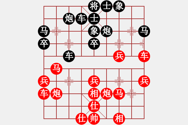 象棋棋譜圖片：嫡系韓竹庫(7段)-勝-太倉小卒(月將) - 步數(shù)：30 