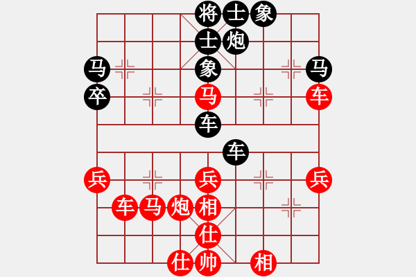 象棋棋譜圖片：嫡系韓竹庫(7段)-勝-太倉小卒(月將) - 步數(shù)：43 