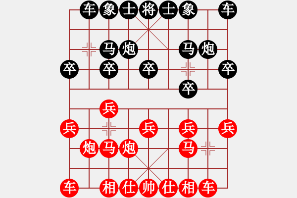 象棋棋譜圖片：過宮炮對(duì)黑7路卒右士角炮（和棋） - 步數(shù)：10 