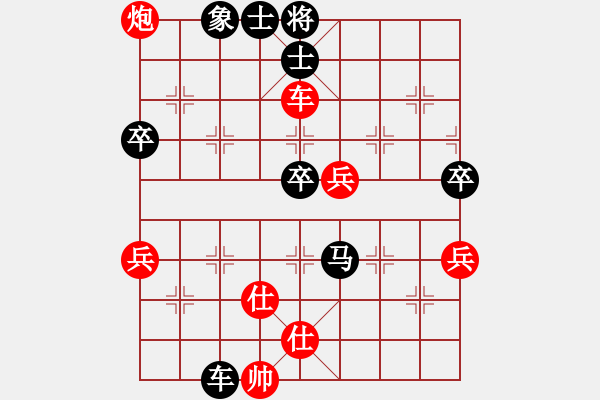 象棋棋譜圖片：過宮炮對(duì)黑7路卒右士角炮（和棋） - 步數(shù)：100 