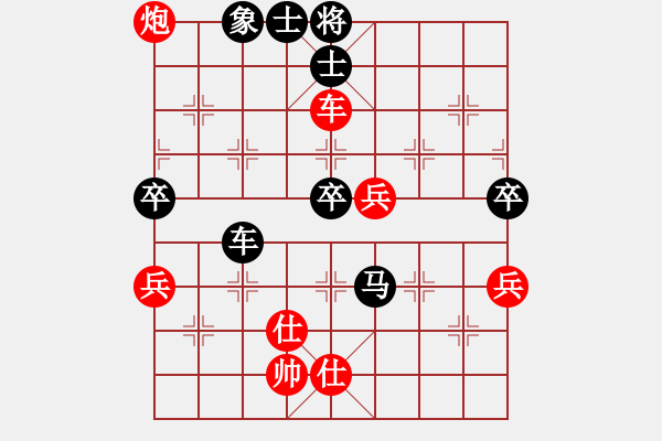 象棋棋譜圖片：過宮炮對(duì)黑7路卒右士角炮（和棋） - 步數(shù)：110 