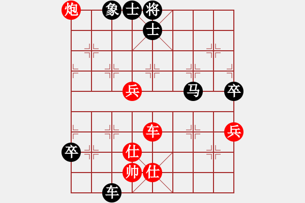 象棋棋譜圖片：過宮炮對(duì)黑7路卒右士角炮（和棋） - 步數(shù)：120 