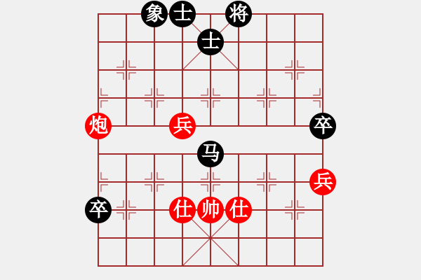 象棋棋譜圖片：過宮炮對(duì)黑7路卒右士角炮（和棋） - 步數(shù)：130 