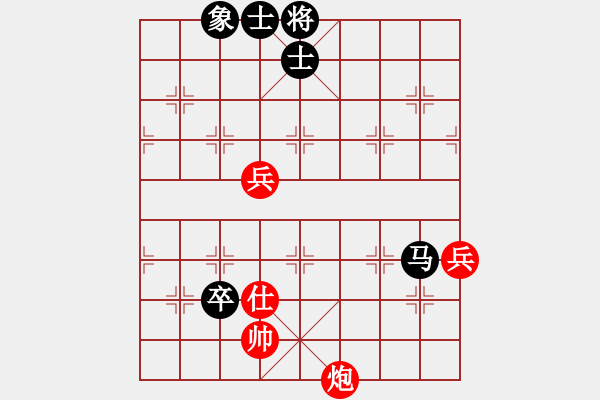 象棋棋譜圖片：過宮炮對(duì)黑7路卒右士角炮（和棋） - 步數(shù)：140 