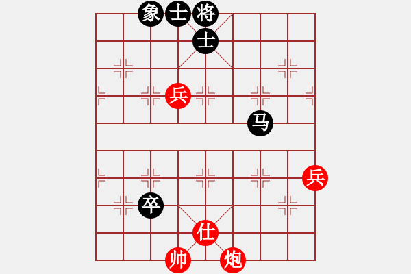 象棋棋譜圖片：過宮炮對(duì)黑7路卒右士角炮（和棋） - 步數(shù)：150 