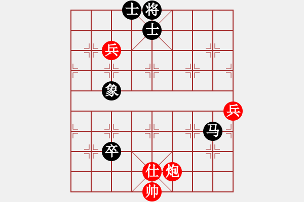 象棋棋譜圖片：過宮炮對(duì)黑7路卒右士角炮（和棋） - 步數(shù)：160 