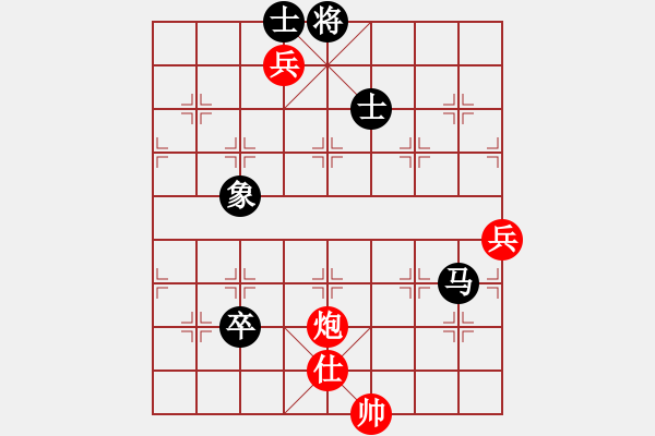 象棋棋譜圖片：過宮炮對(duì)黑7路卒右士角炮（和棋） - 步數(shù)：170 