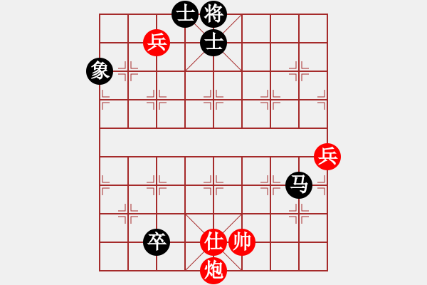 象棋棋譜圖片：過宮炮對(duì)黑7路卒右士角炮（和棋） - 步數(shù)：180 