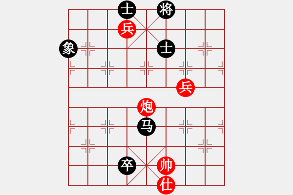 象棋棋譜圖片：過宮炮對(duì)黑7路卒右士角炮（和棋） - 步數(shù)：200 