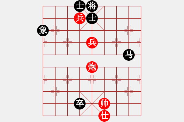 象棋棋譜圖片：過宮炮對(duì)黑7路卒右士角炮（和棋） - 步數(shù)：210 