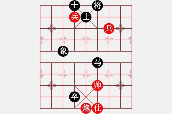 象棋棋譜圖片：過宮炮對(duì)黑7路卒右士角炮（和棋） - 步數(shù)：220 