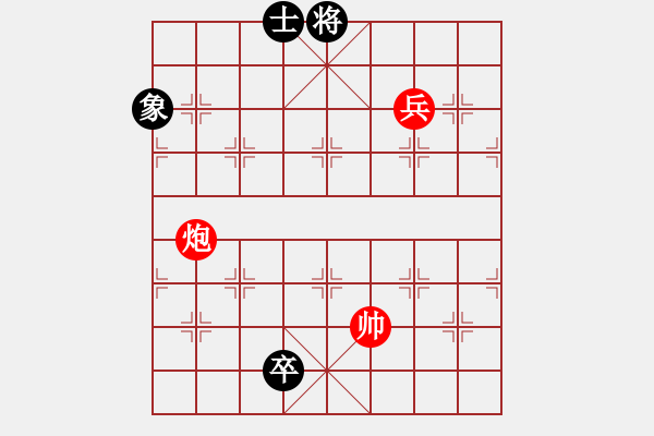 象棋棋譜圖片：過宮炮對(duì)黑7路卒右士角炮（和棋） - 步數(shù)：230 