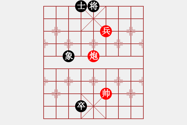 象棋棋譜圖片：過宮炮對(duì)黑7路卒右士角炮（和棋） - 步數(shù)：240 