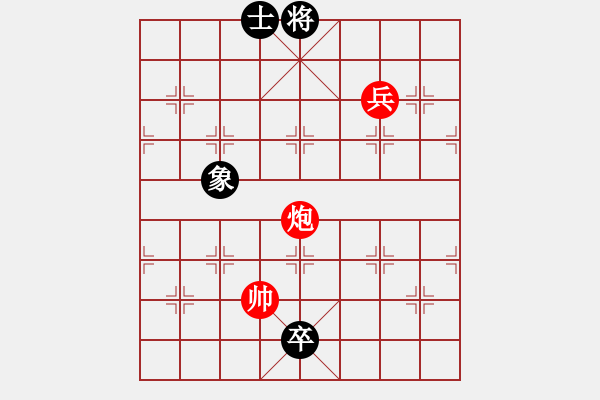 象棋棋譜圖片：過宮炮對(duì)黑7路卒右士角炮（和棋） - 步數(shù)：250 