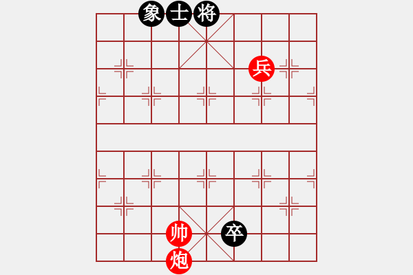 象棋棋譜圖片：過宮炮對(duì)黑7路卒右士角炮（和棋） - 步數(shù)：260 