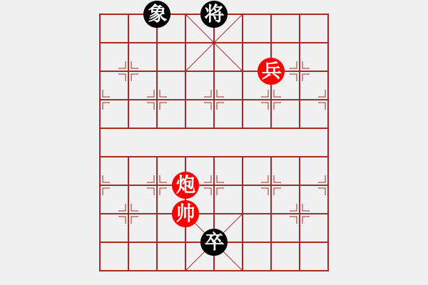 象棋棋譜圖片：過宮炮對(duì)黑7路卒右士角炮（和棋） - 步數(shù)：270 