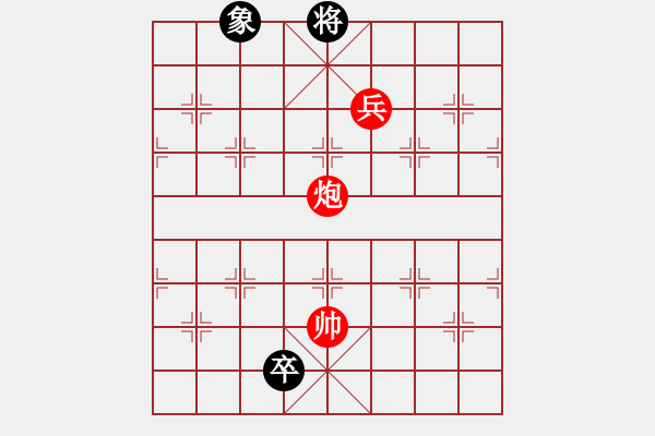 象棋棋譜圖片：過宮炮對(duì)黑7路卒右士角炮（和棋） - 步數(shù)：280 