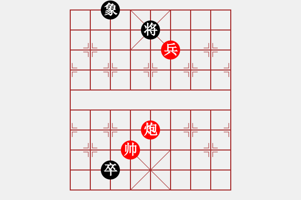 象棋棋譜圖片：過宮炮對(duì)黑7路卒右士角炮（和棋） - 步數(shù)：300 