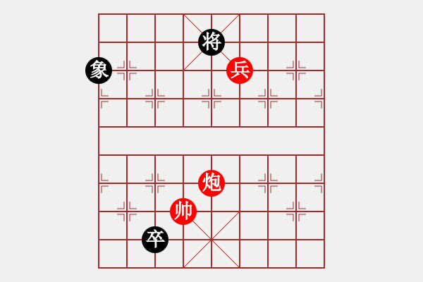 象棋棋譜圖片：過宮炮對(duì)黑7路卒右士角炮（和棋） - 步數(shù)：310 