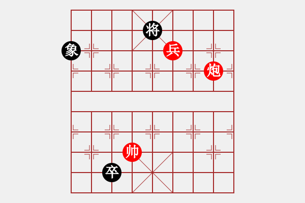 象棋棋譜圖片：過宮炮對(duì)黑7路卒右士角炮（和棋） - 步數(shù)：315 