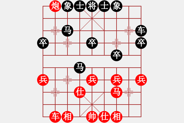 象棋棋譜圖片：過宮炮對(duì)黑7路卒右士角炮（和棋） - 步數(shù)：40 