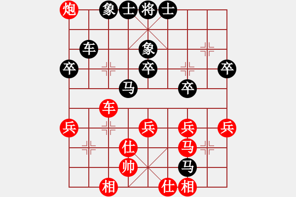 象棋棋譜圖片：過宮炮對(duì)黑7路卒右士角炮（和棋） - 步數(shù)：50 