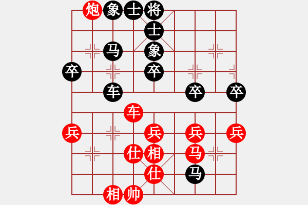 象棋棋譜圖片：過宮炮對(duì)黑7路卒右士角炮（和棋） - 步數(shù)：60 