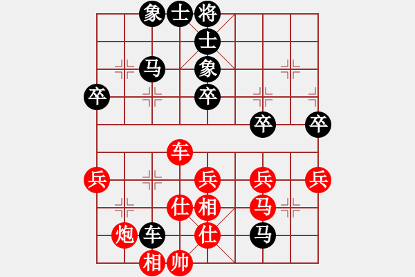 象棋棋譜圖片：過宮炮對(duì)黑7路卒右士角炮（和棋） - 步數(shù)：70 