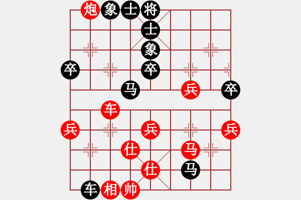 象棋棋譜圖片：過宮炮對(duì)黑7路卒右士角炮（和棋） - 步數(shù)：80 