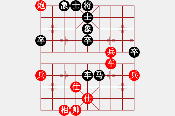 象棋棋譜圖片：過宮炮對(duì)黑7路卒右士角炮（和棋） - 步數(shù)：90 