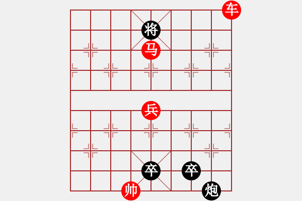 象棋棋譜圖片：兵來將擋 - 步數(shù)：20 