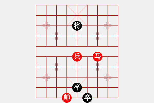 象棋棋譜圖片：兵來將擋 - 步數(shù)：30 