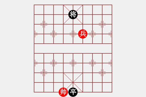 象棋棋譜圖片：兵來將擋 - 步數(shù)：40 