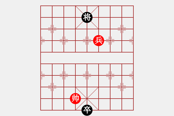 象棋棋譜圖片：兵來將擋 - 步數(shù)：41 