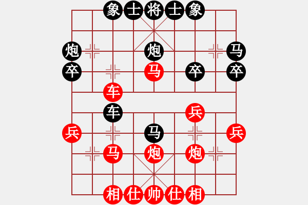 象棋棋譜圖片：無夕棋王(日帥)-和-魔鬼轉世(月將)中炮對左三步虎 - 步數(shù)：30 