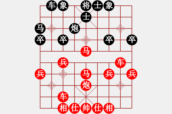 象棋棋譜圖片：陸雨欣VS七步上華山 - 步數(shù)：27 