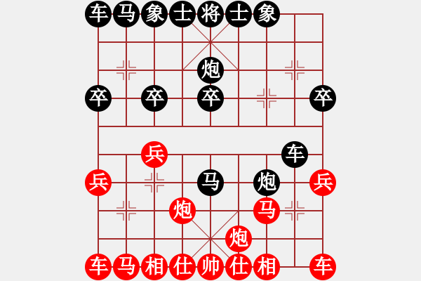 象棋棋譜圖片：宋天利[業(yè)9-3] 先勝 慕俊杰[業(yè)9-3]  - 步數(shù)：20 