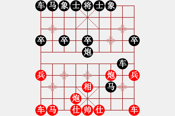 象棋棋譜圖片：宋天利[業(yè)9-3] 先勝 慕俊杰[業(yè)9-3]  - 步數(shù)：30 