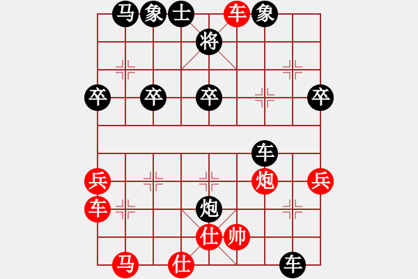 象棋棋譜圖片：宋天利[業(yè)9-3] 先勝 慕俊杰[業(yè)9-3]  - 步數(shù)：50 