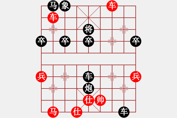 象棋棋譜圖片：宋天利[業(yè)9-3] 先勝 慕俊杰[業(yè)9-3]  - 步數(shù)：60 