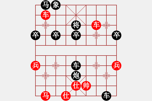 象棋棋譜圖片：宋天利[業(yè)9-3] 先勝 慕俊杰[業(yè)9-3]  - 步數(shù)：61 