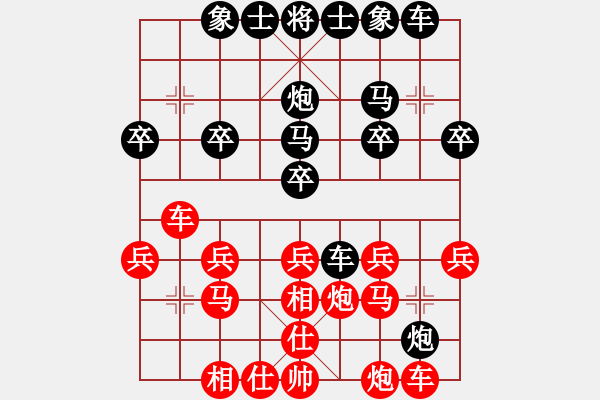 象棋棋譜圖片：枯葉追鳳[紅] -負- 壹步叁思[黑] - 步數(shù)：20 