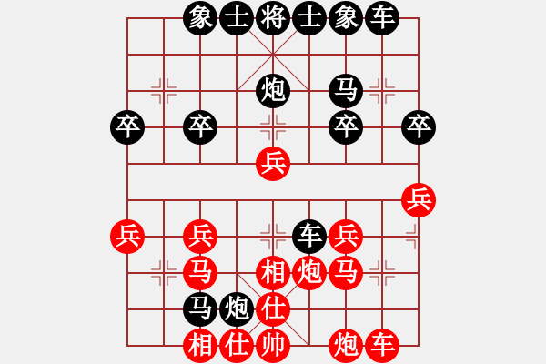 象棋棋譜圖片：枯葉追鳳[紅] -負- 壹步叁思[黑] - 步數(shù)：30 