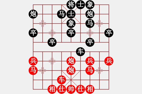 象棋棋譜圖片：測(cè)評(píng) 平炮對(duì)車 馬八進(jìn)九 - 步數(shù)：40 