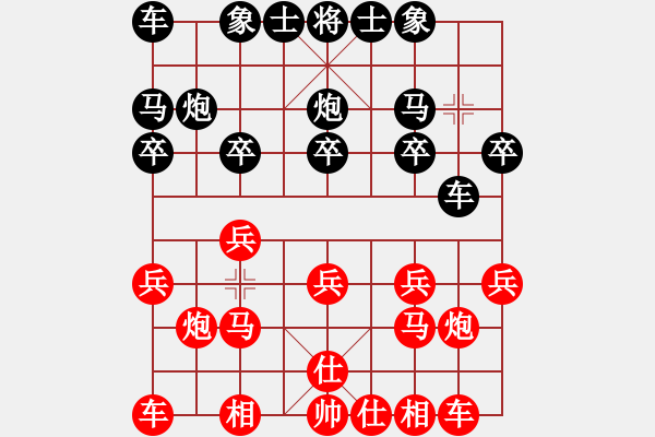 象棋棋譜圖片：黃馨葶(9段)-和-燦爛(天帝) - 步數(shù)：10 