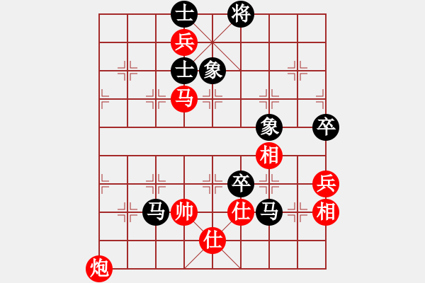 象棋棋譜圖片：黃馨葶(9段)-和-燦爛(天帝) - 步數(shù)：100 