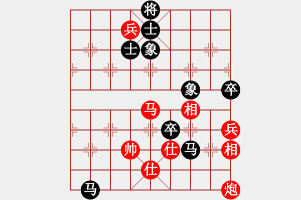 象棋棋譜圖片：黃馨葶(9段)-和-燦爛(天帝) - 步數(shù)：110 