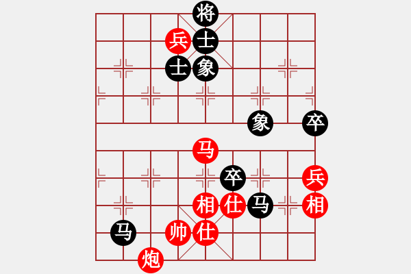 象棋棋譜圖片：黃馨葶(9段)-和-燦爛(天帝) - 步數(shù)：120 