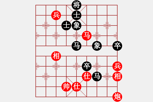 象棋棋譜圖片：黃馨葶(9段)-和-燦爛(天帝) - 步數(shù)：130 